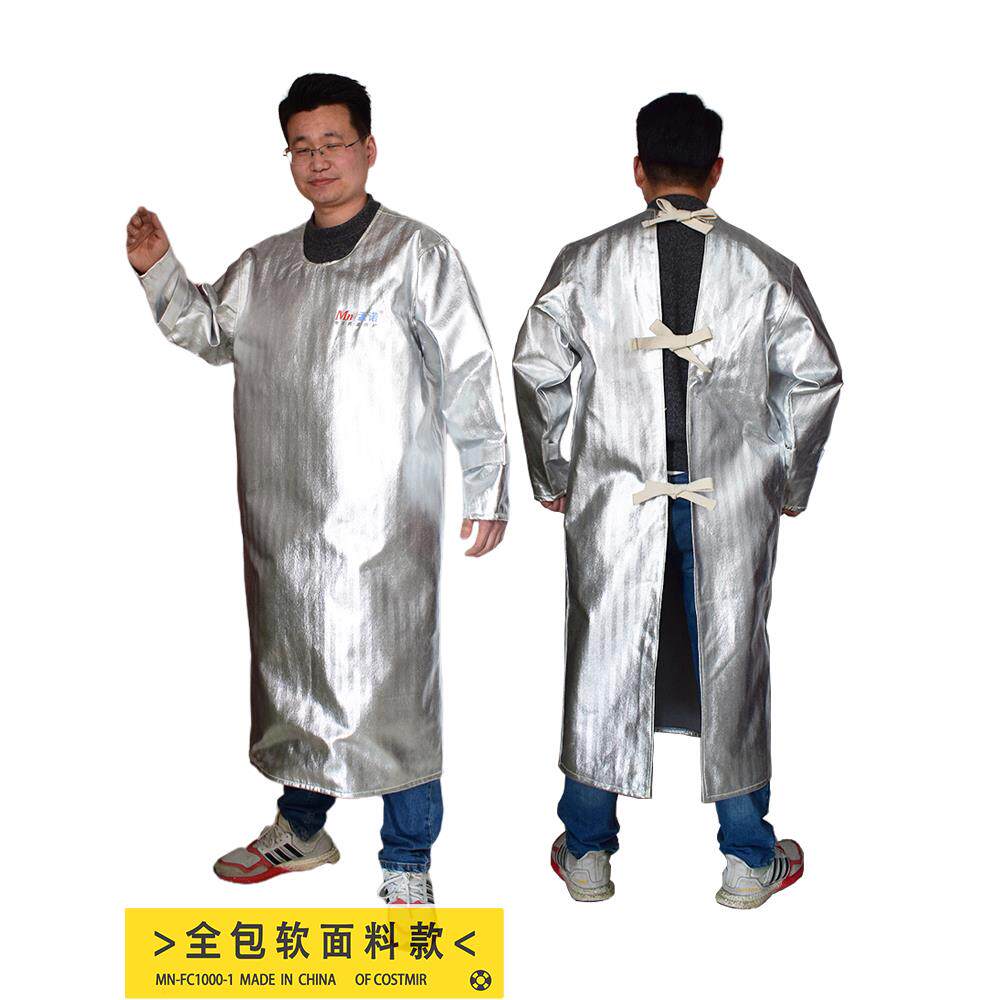 1000度防火绝缘服铝箔反穿大衣围裙锡纸耐高温电解铝工厂冶炼防护