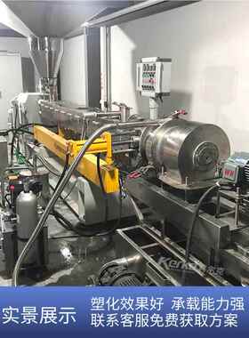 】KTE-【75水造环切螺杆PKTE-75双CPP粒塑料挤出机