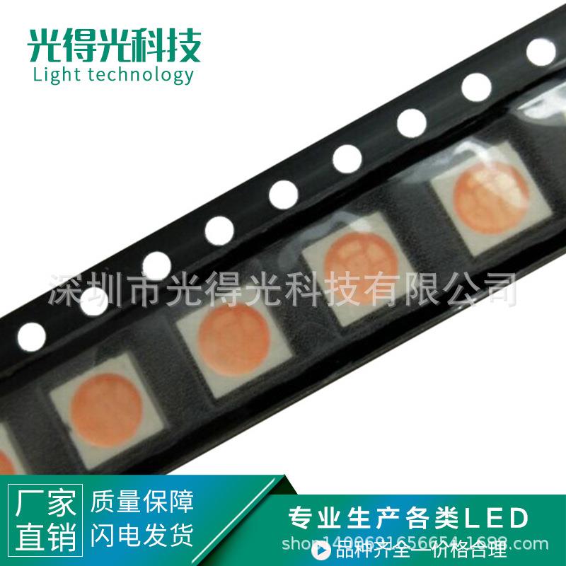 销售LED5050浅粉红 淡粉光 led贴片粉色发光管 高亮LED灯珠发光管