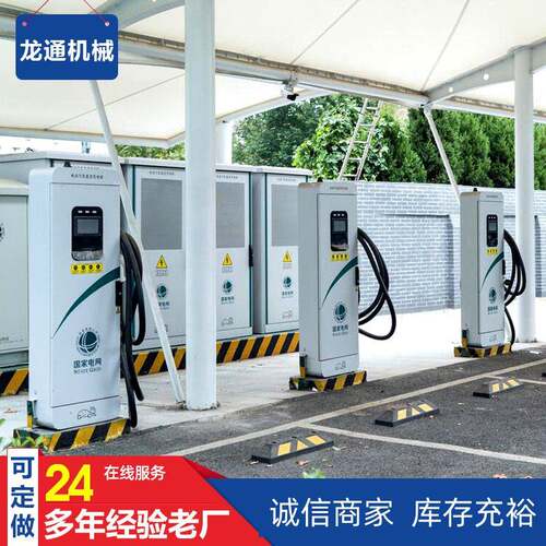新能源电动汽车充电桩双枪直流桩快充通用大功率商用理想充电桩