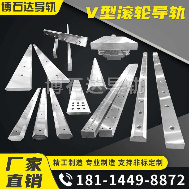 机床导轨矩形滚轮V型L型T形燕尾方形桁架齿条直线镶钢滑轨可定制