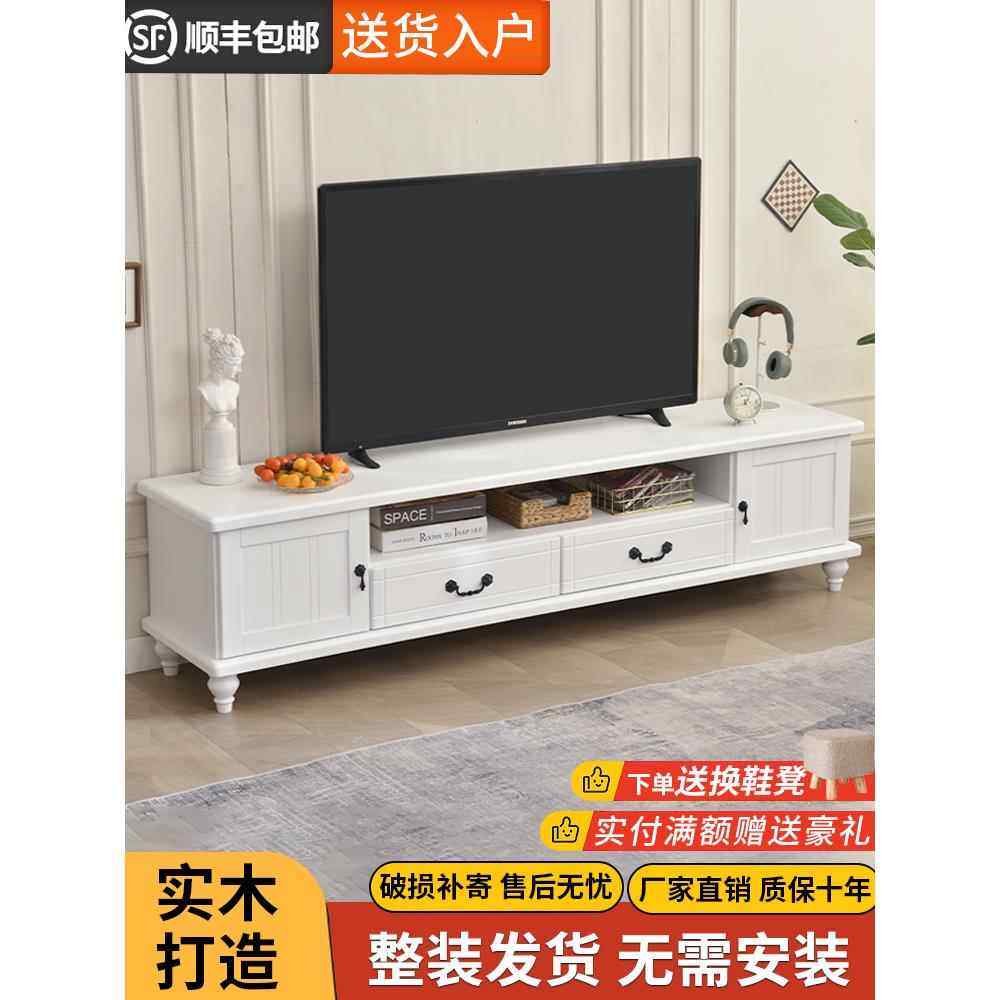 实木电视柜现代简约小公寓卧室橱柜欧式电视柜咖啡桌组合客厅电视