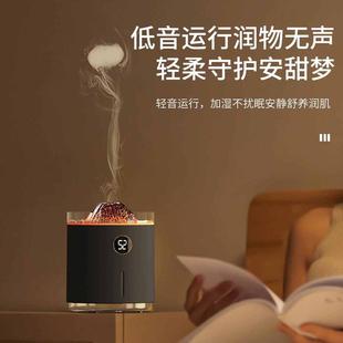 吐烟圈水母加湿器家用桌面火山氛围香氛机智能数显火焰香薰机 新款