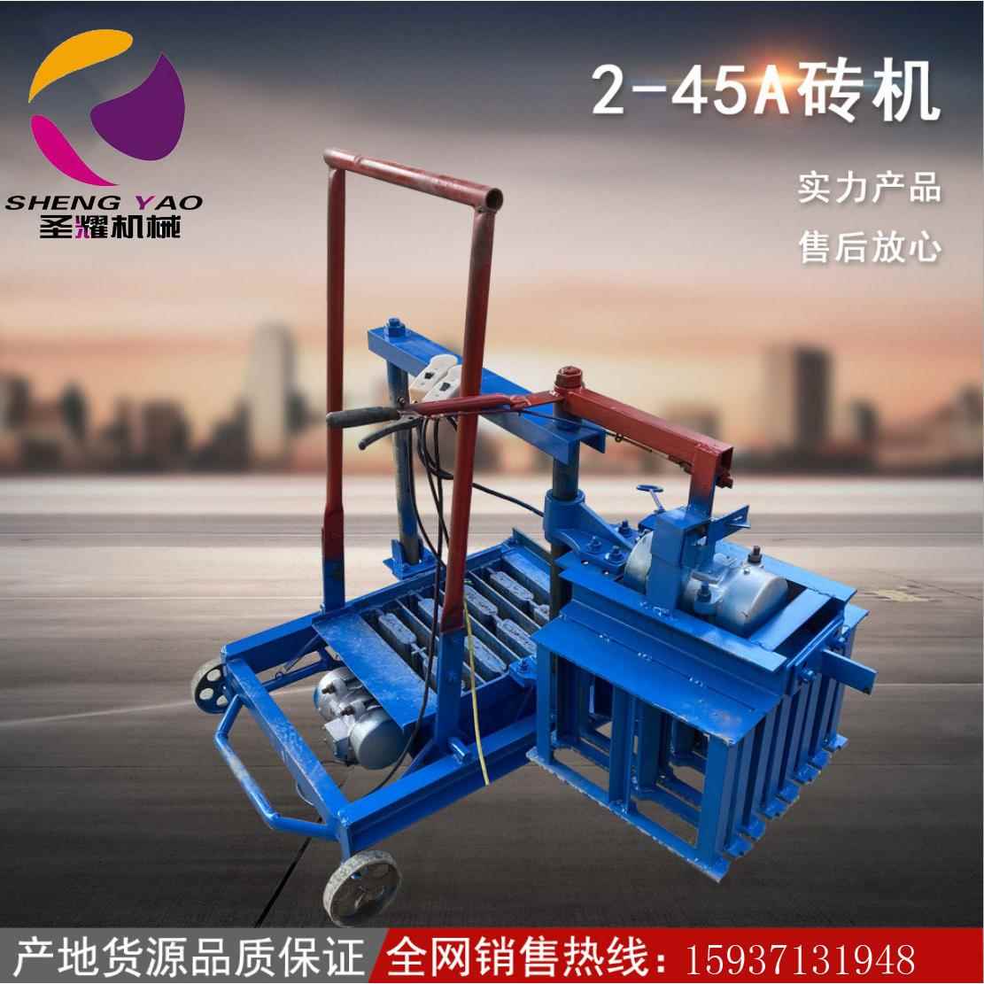湖南家用电移动式免烧制砖机异型砖免烧砖机免托板空心制砖机