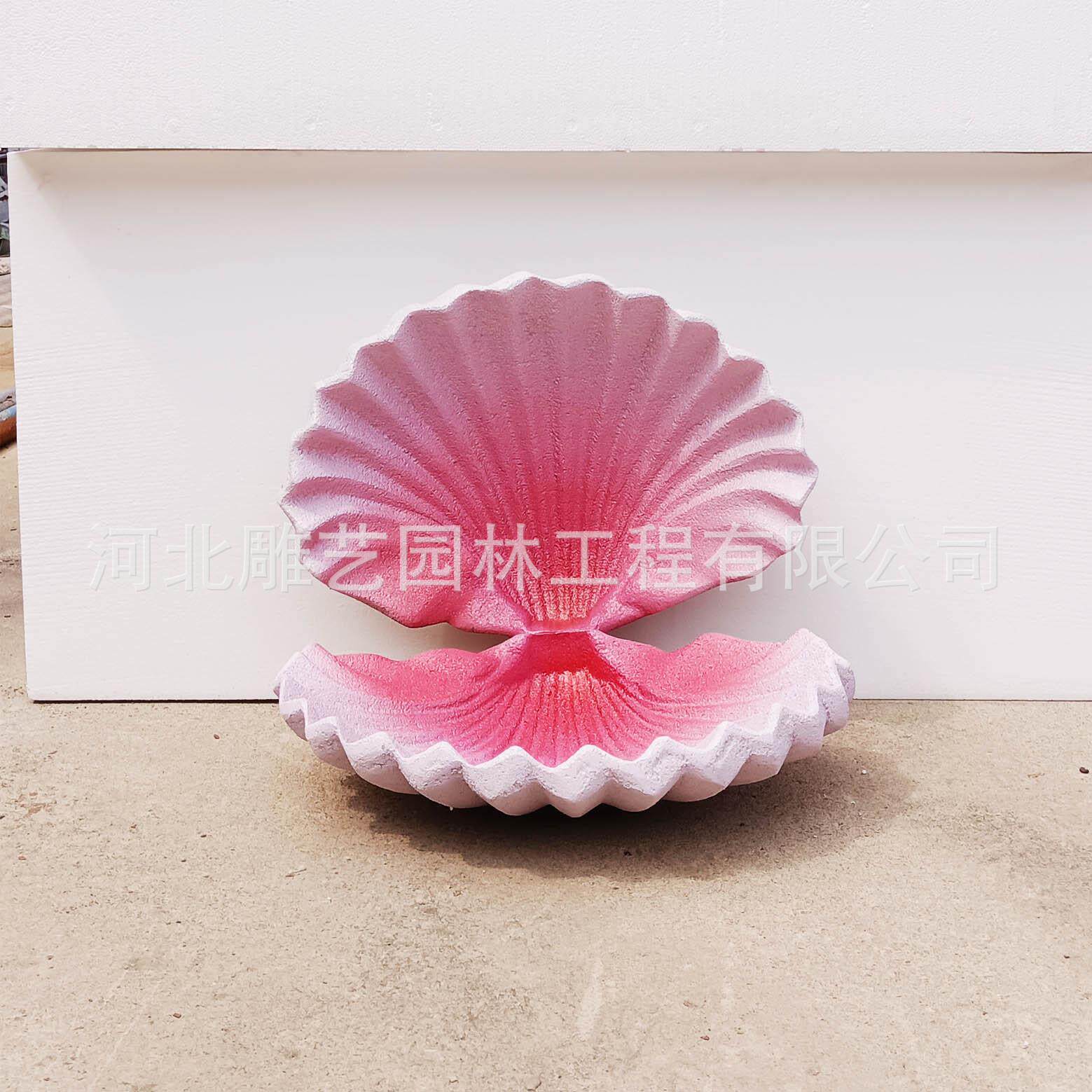 海底世界仿真大型贝壳珊瑚海草泡沫雕塑海洋装饰商场活动道具