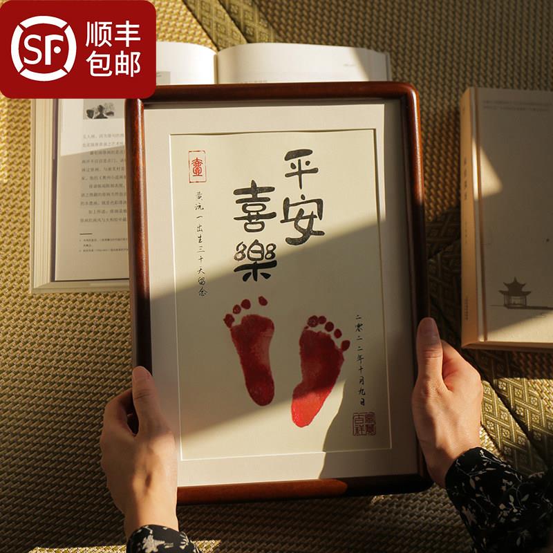一岁一礼宝宝周岁脚印满月百天纪念手足印画留念抓周用品道具套装