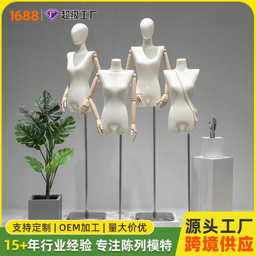 韩版平肩直角肩模特道具女半身人体橱窗人台服装店全身模特展示架