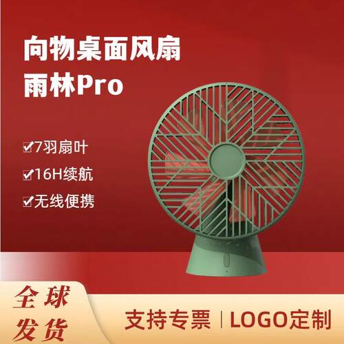 向办公室桌面小风扇静音小型迷你台式摇头usb学生宿舍电风扇