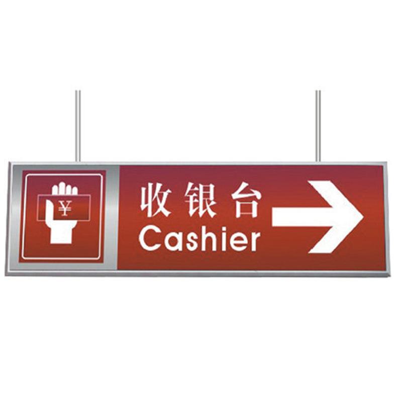 收银台指示灯箱 led双面灯箱 导视牌 指路牌灯箱组装