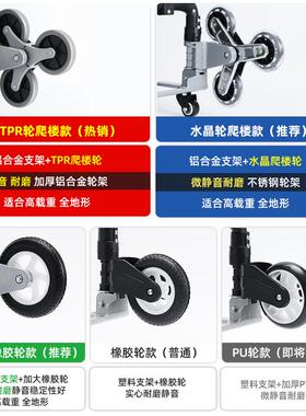 X1AW爬楼轮手拉货车便携拉杆行李推车家用购物买菜折叠收纳野营小