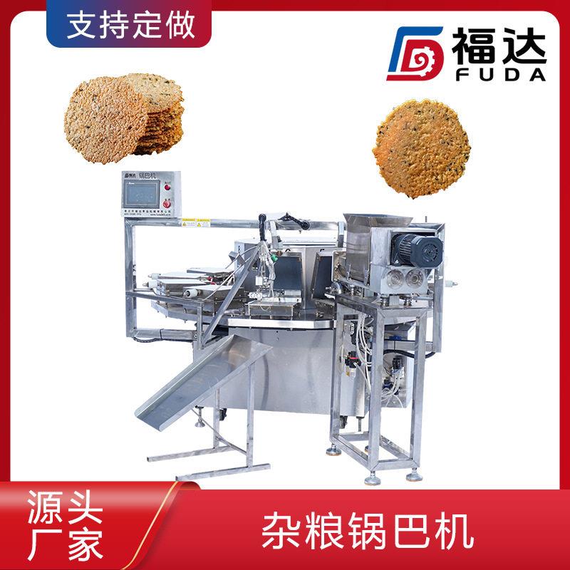 自动旋转大米锅巴机温度可调锅巴设备产量可定制杂粮锅巴机