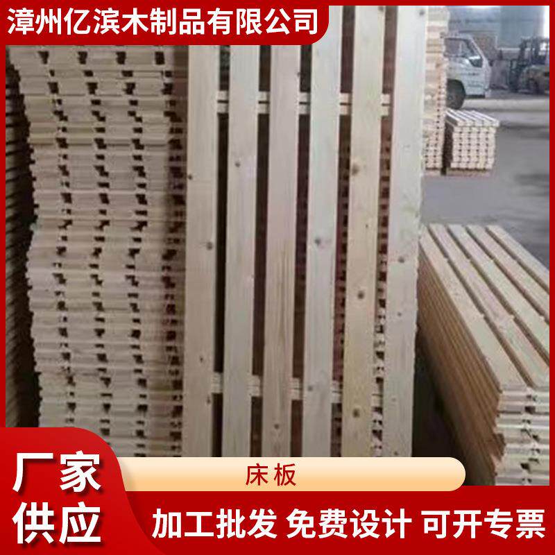 厂家供应床板实木铺板整块垫片大气榻榻米防线条实木透气床板架