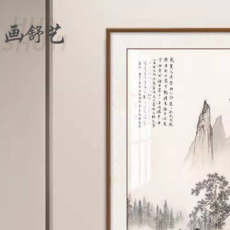 新中式山水风景装饰画玄关客厅挂画有框招财壁画沙发背景墙中国画