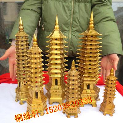 铜文昌塔摆件纯铜7层9层13层塔纯铜九层七层十三层塔宝塔书房