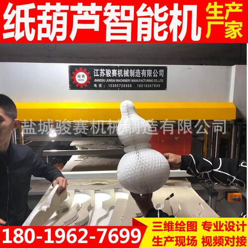 压现货供应吸塑海绵海创华驰液P落ET摇臂裁断机料断机料机