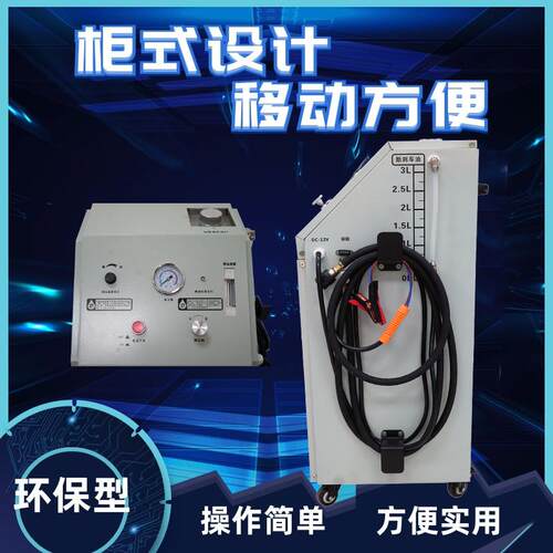格林斯GB500S电动刹车油更换清洗机制动液更换清洗设备换油一体机