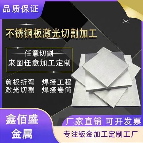 Q235碳钢板激光打孔折弯焊接A3切零异型零件精密钣金带图加工定做