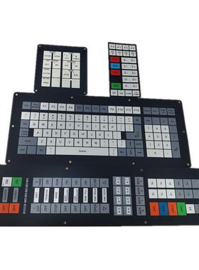 AQ360LS沙迪克慢走丝线切割配件耗材 沙迪克键盘套 加厚面板