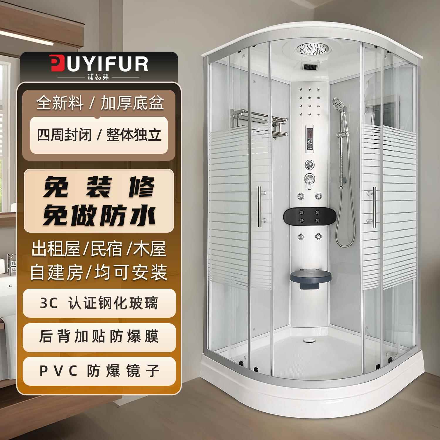 整体浴室整体淋浴房滑轮玻璃扇形隔断洗澡家用一体式封闭式沐浴房