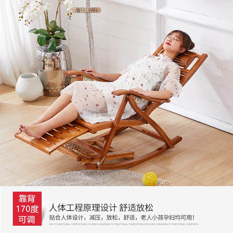 夏季摇摇椅竹躺椅家用大人实木老人阳台休闲懒人午睡藤编逍遥椅子