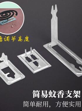 蚊香支架铁片檀香底座竹签香支架长香高香架新款三角家用创意防火