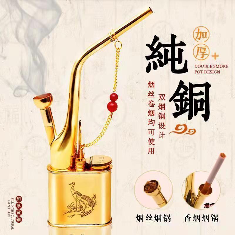 纯铜水壶烟斗复古黄铜水烟壶两用水烟袋老式烟斗锅卷烟烟丝水过滤