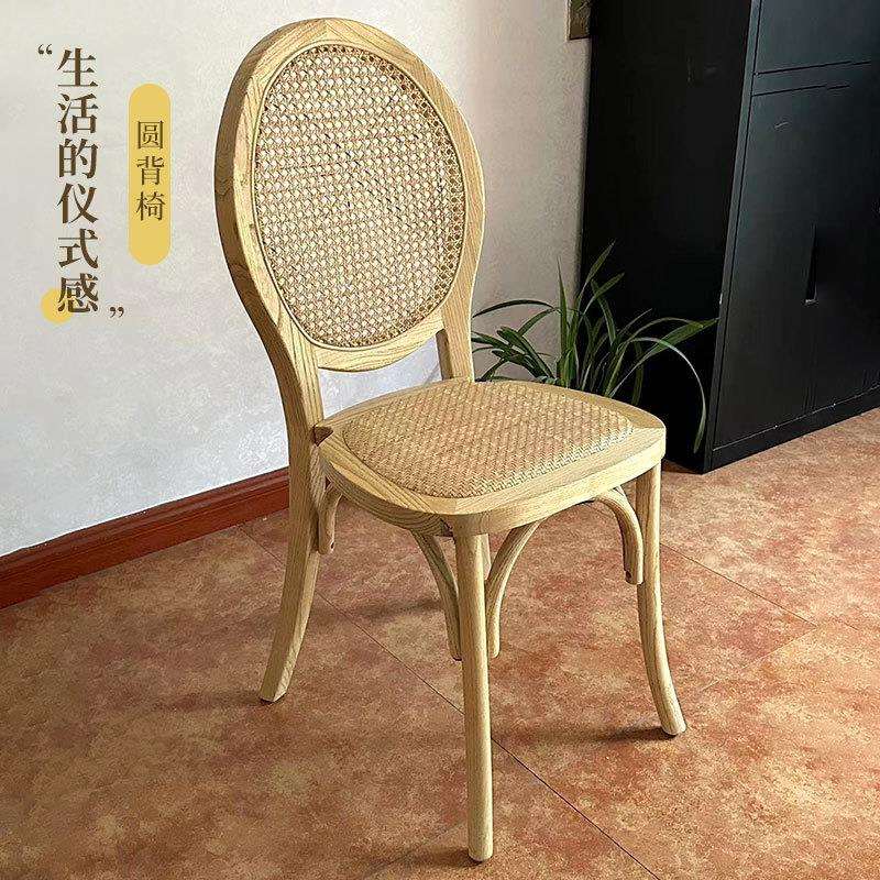 圆背椅藤椅编靠背椅整装椅子家居家具餐厅酒店民宿椅子