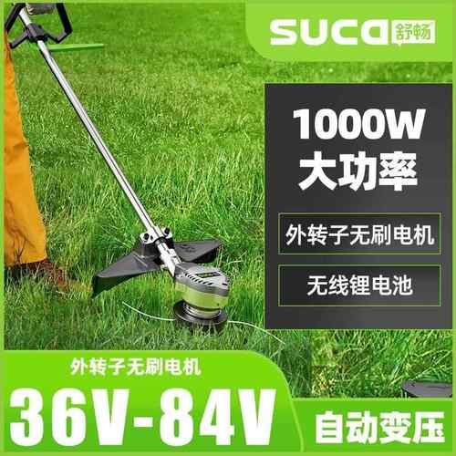 04V外转子家CPS用锂电草机充电除式打草割电灌机无刷动割草机