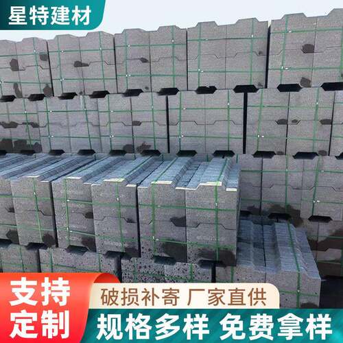 厂家燕尾护坡砖水库河道砖固土平板凹凸连锁块水泥燕尾护坡砖