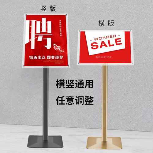 亚克力广告展示引导牌A3A4指示牌立式导向牌展示牌立牌水牌商场