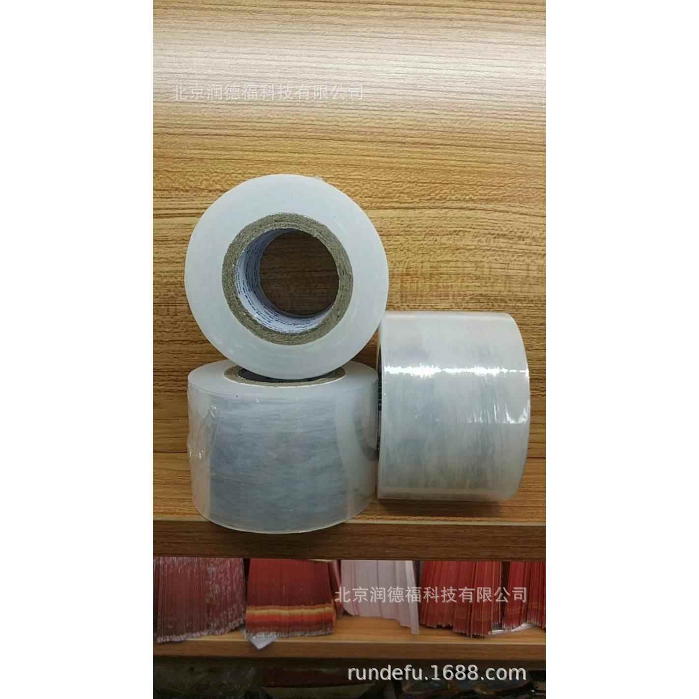 PE保鲜膜捆绑带捆扎膜扎封带5cm*300Y长100卷装