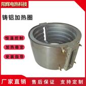 铸铝加热圈挤出机注塑机铸铝加热圈铸铜电热圈风槽铸铝电热圈