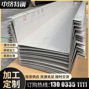 折弯焊接201不锈钢天沟 201不锈钢水槽 厂房屋顶201不锈钢排水沟