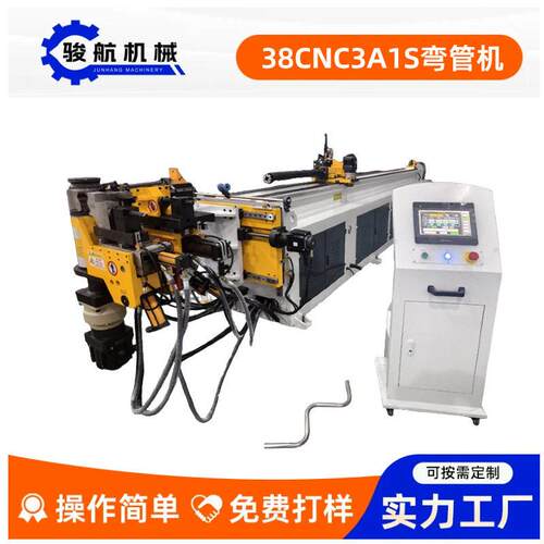 厂家定制38CNC3A1S全自动弯管机薄款机头液压弯管机不锈钢金属