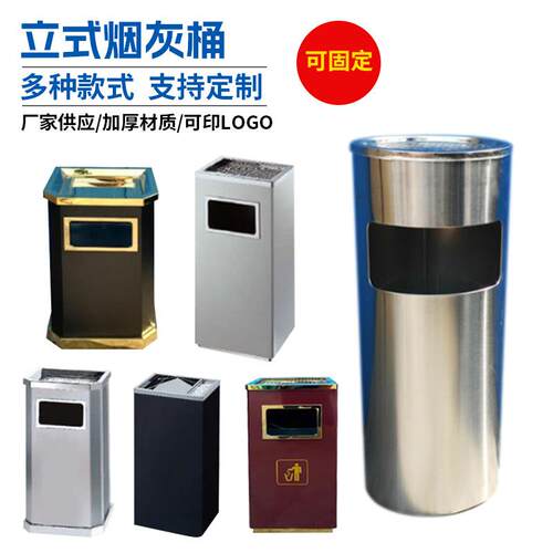 圆形丽格不锈钢垃圾桶大堂酒店立式烟灰桶不锈钢果皮桶