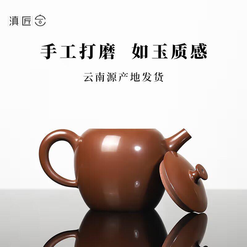 【滇匠企业陶店】云南水紫陶茶壶家用紫建砂建水紫陶壶夫瓷单壶功