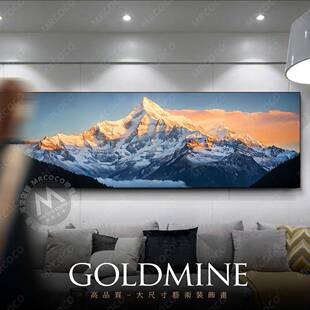 日照金山客厅长横幅装饰画画雪山风景画画沙发背景墙挂画画现代轻