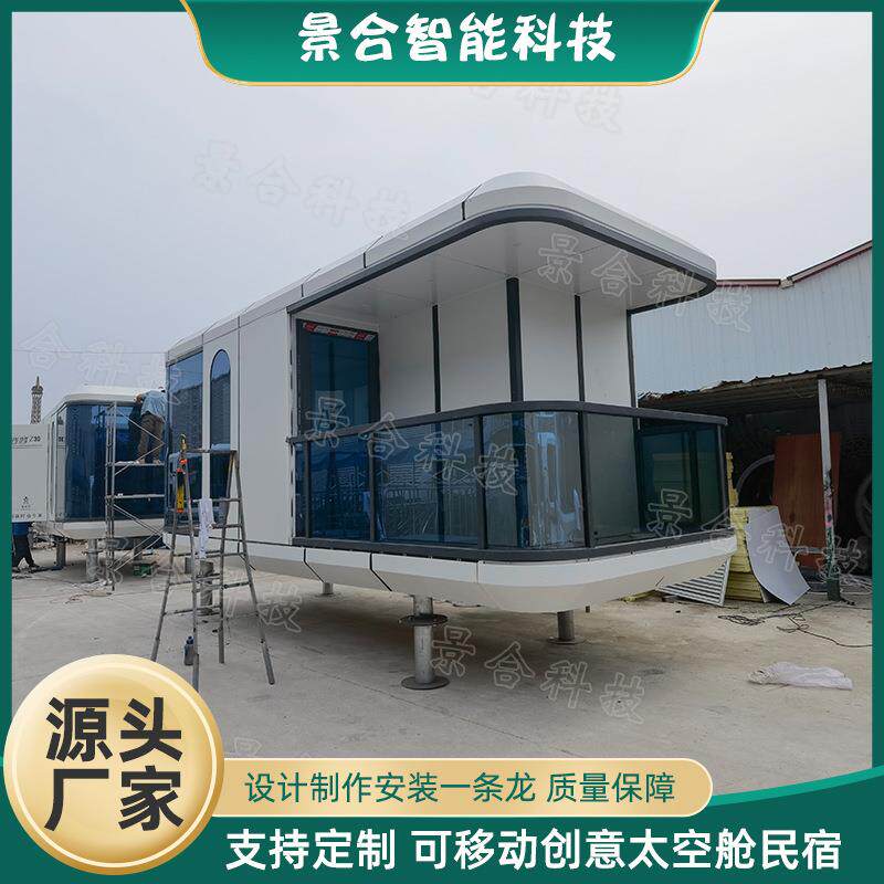网红创意隔音民宿 双层太空舱酒店高端移动流浪舱营地星空房屋
