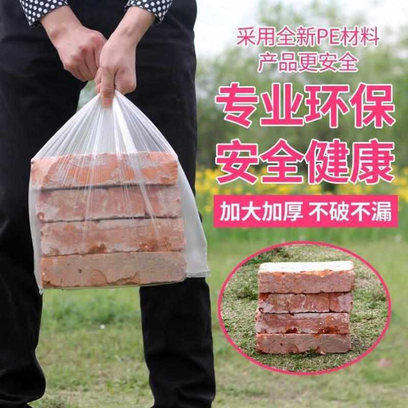 宾馆酒店客房用品白色小垃圾袋小号透明加厚一次性黑色45*50批发