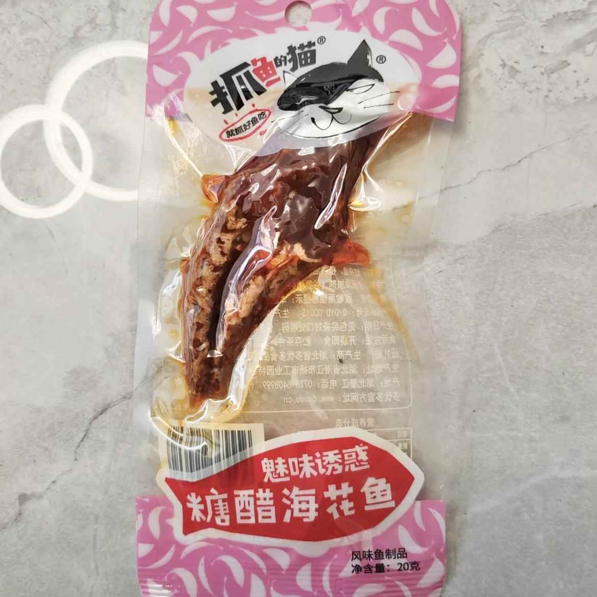 正宗香辣糖醋海花鱼湖南特产辣味零食好吃真空包装下饭菜下酒菜零