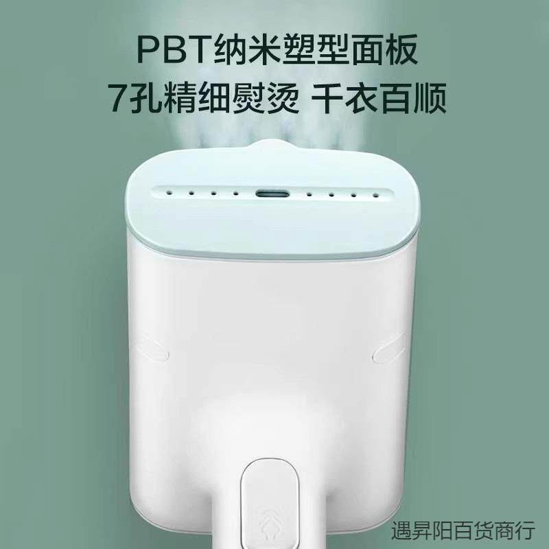 适用美'的挂烫机家用手持蒸汽熨烫机小型便携/挂烫机包邮