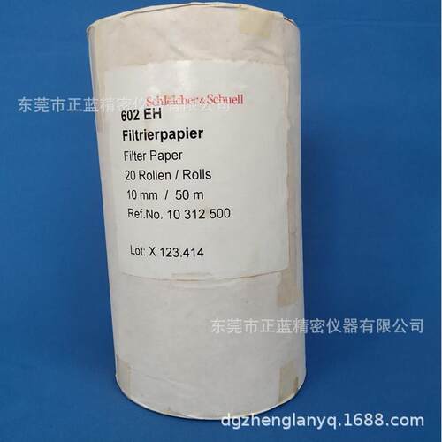 经销纸带耐磨测试纸带602EH耐磨测试纸