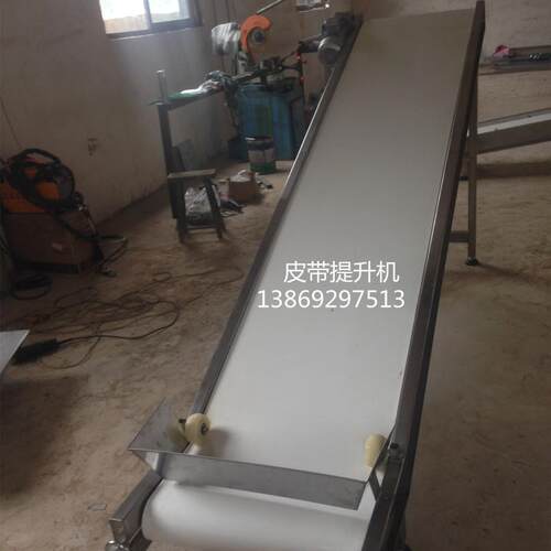 吉丰输送机械厂皮带提升机轻型皮带输送机无动力滚筒输送线