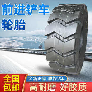 825 载机半实心钢丝轮胎 20装 铲车轮胎20.5 1670 1200 1490