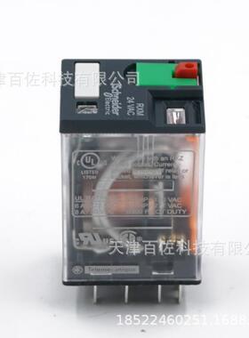 RXM继电器RXM4AB2B7继电器6A 24V中间继电器