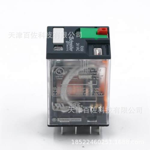RXM继电器RXM4AB2B7继电器6A 24V中间继电器
