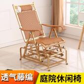 客厅阳台庭院午休晒太阳摇椅透气藤编摇摇椅四季 用老人休闲摇椅