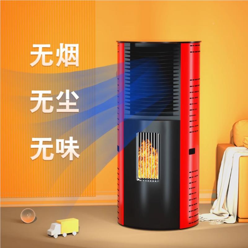 生物炉质颗粒暖675取暖炉家用室内暖带气片农村新型无烟水商用