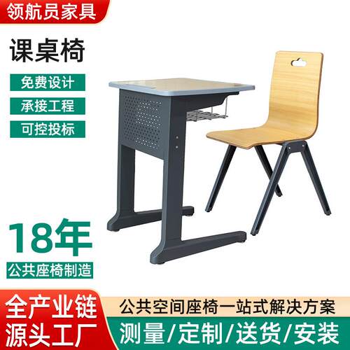 学校单人学生课桌椅辅导班培训班学习书桌教室学生课桌椅生产厂家