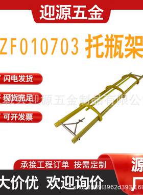 电缆电线ZF010703防潮托架110KV绝缘子托架玻璃钢拖架
